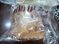 -回坊伊之轩(广济街店)