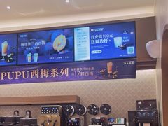 -沪上阿姨·臻选茶饮(上海环球港店)