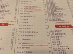 菜单-大哥餐厅(西城花园店)