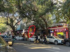 -陳仔(北京路店)