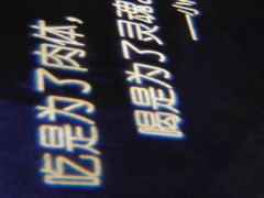 -厨掌柜陆老师(天津之眼店)