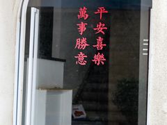 -瑞光创意工厂