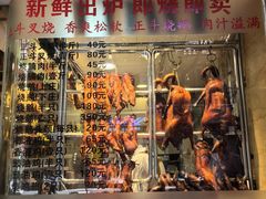 -丽的面家(多宝路店)