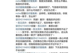 -御面斋精品面馆