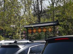 -二当家山庄(崮五路店)