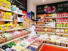 零售区-来伊份(燕山路二店)
