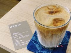 -CAPRAIBEXCOFFEE羍市(菉葭巷店)