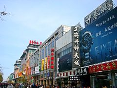 -王府井步行街