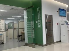 -上海市徐汇区口腔医院
