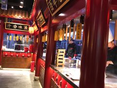 -华馨园北京烤鸭