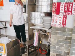 -達揚原味燉品(文明路店)