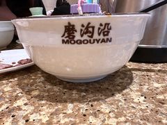 -磨沟沿老字号牛肉面·清真(金港城店)