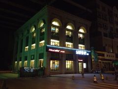 -豪客来牛排(文化路店)