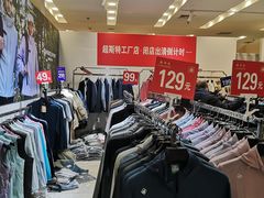 -西单明珠商场