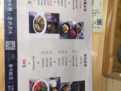 -厝内小眷村(天河南一路店)