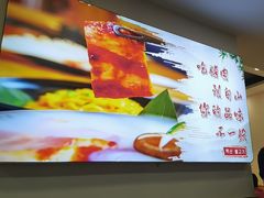 -白山烧烤(文安路万豪店)