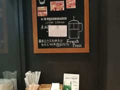 -星巴克臻选(广州高德置地秋广场店)