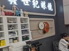 -中国丹阳眼镜城