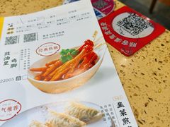 -蒸武门·广式茶点(江南店)