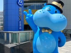 -盒马X会员店(王府井奥莱UP TOWN店)