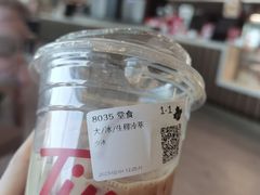 -Tims天好咖啡(河西万象城店)