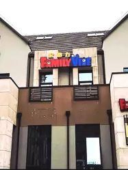 -动力星球家庭亲子游乐中心