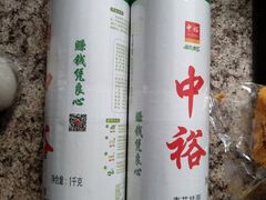 -华润万家(荔湾店)