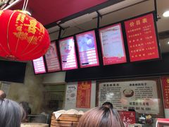 -清泉阁包子饺子·刀削面(五一店)