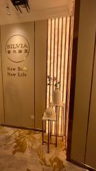 -茜尔维亚修身连锁(八佰伴店)