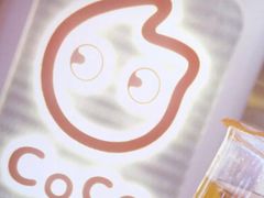 门面-CoCo都可(合生汇店)