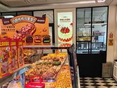 -味多美蛋糕(新和平里店)