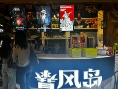 -暴风岛沉浸式体验馆(百联世纪店)