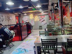 -幸福小串·地摊小炉子(三阳路店)