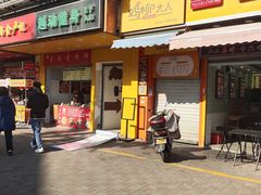 -鸡柳大人(汇金新地广场店)