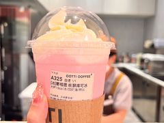 -库迪咖啡(南山秋果观影酒店大堂店)