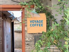 -VOYAGE COFFEE(北锣鼓巷店)