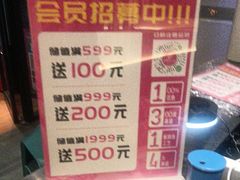 -老板恋上鱼(环山路店)