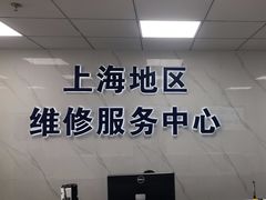 -戴尔笔记本电脑服务器售后维修中心(虹口足球场店)