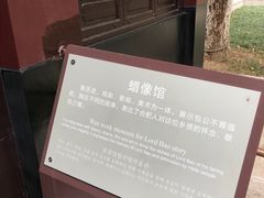 -包公祠