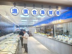 -渔满仓海鲜面·小镇渔家菜(石浦大庆路店)