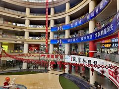 -中国丹阳眼镜城
