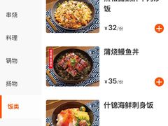 -友壹町寿司(佛山新DNA店)