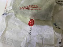 -上海哈尔滨食品厂(淮海中路店)