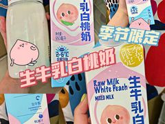 -盒马鲜生(杭州运河上街店)