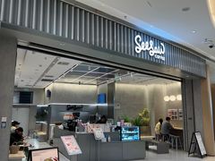 门面-Seesaw Coffee(杭州奥体印象城店)