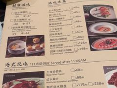 -天瑞轩·粤菜餐厅
