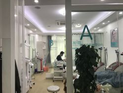 -朴荷皮肤管理中心