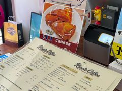 -RIPPLE COFFEE涟漪咖啡