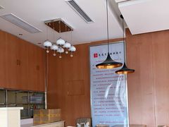 -笃笃笃糖粥(十全街店)