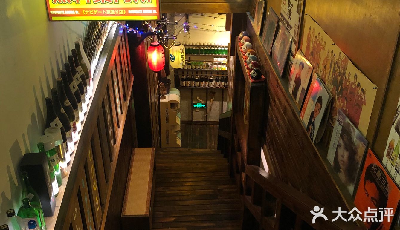 喝酒不